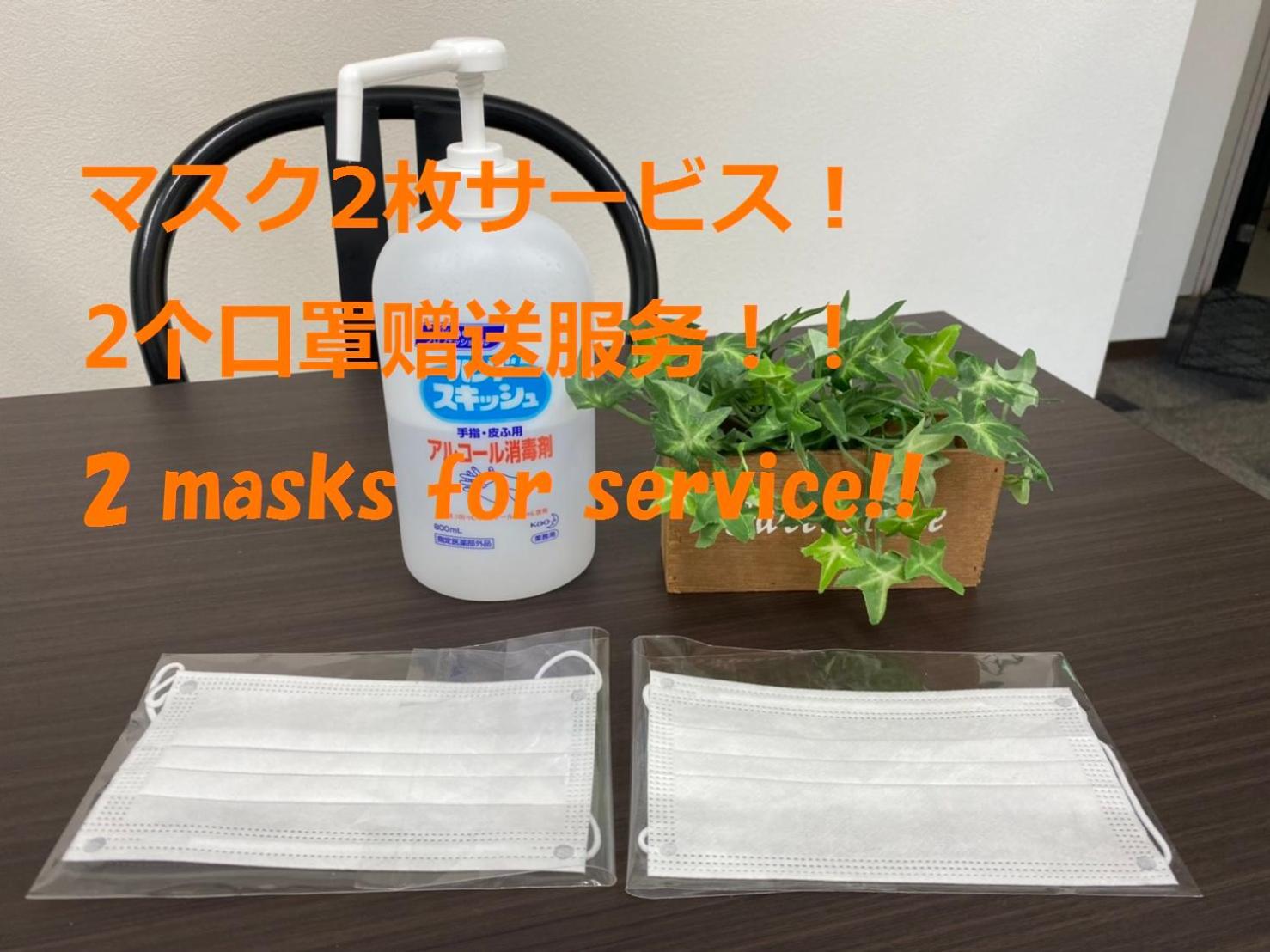 Downtown Susukino area Spacious Great access IK201 view 2