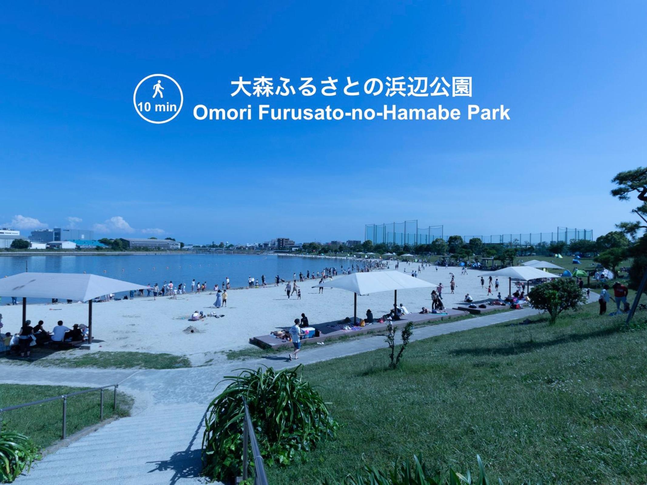 Home Sweet Office Heiwajima