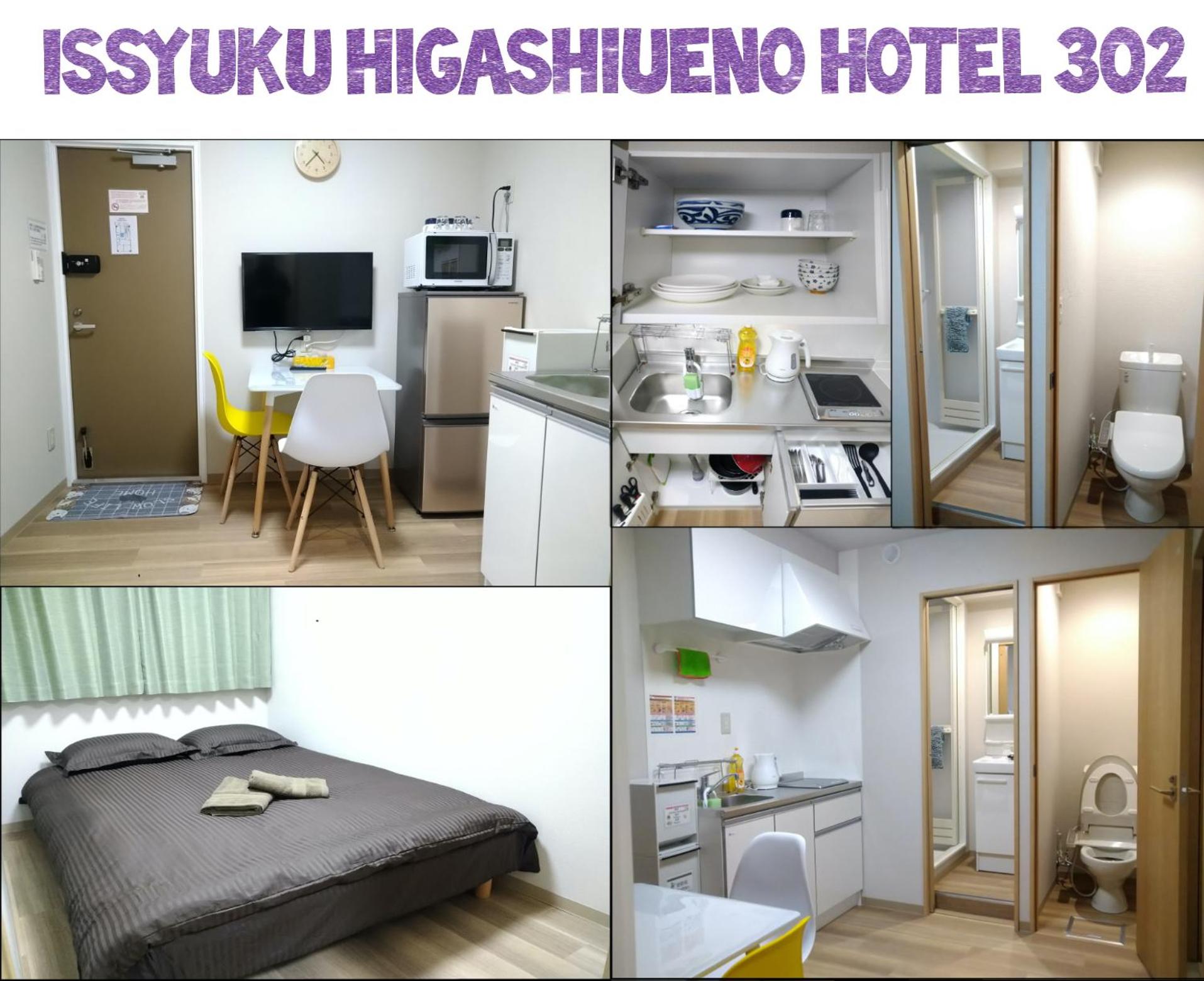 Issyuku Higashiueno Hotel