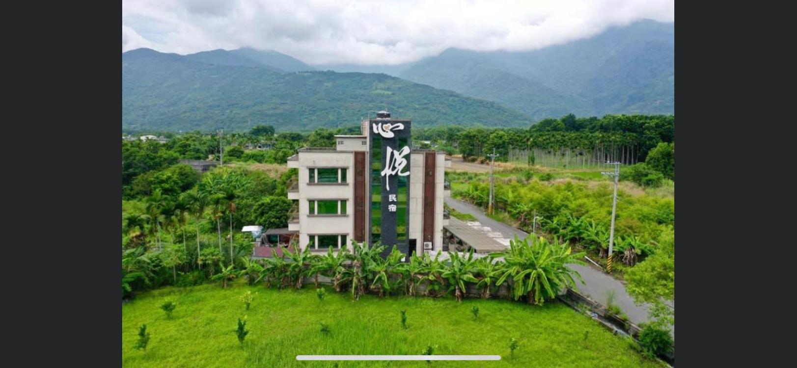 Xinyue B&B