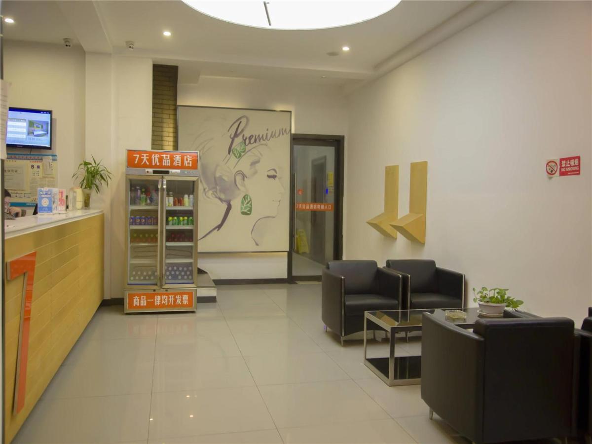 hotel reception