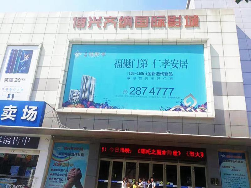 hotel building