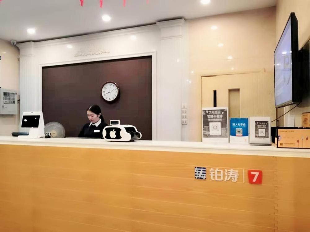 hotel reception