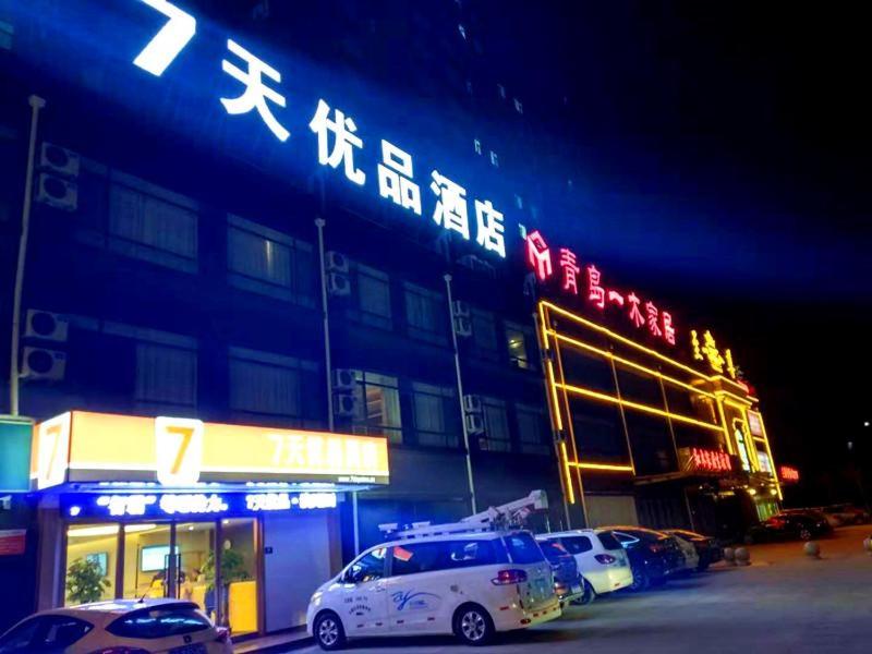 hotel building