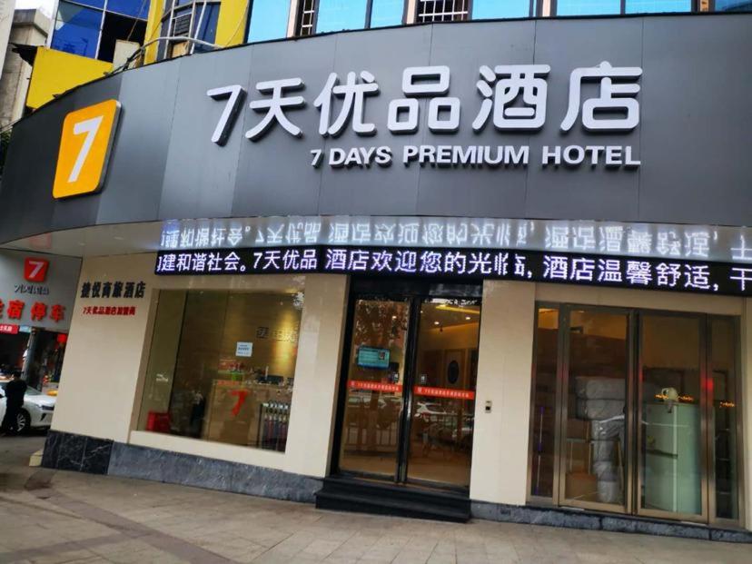 hotel building