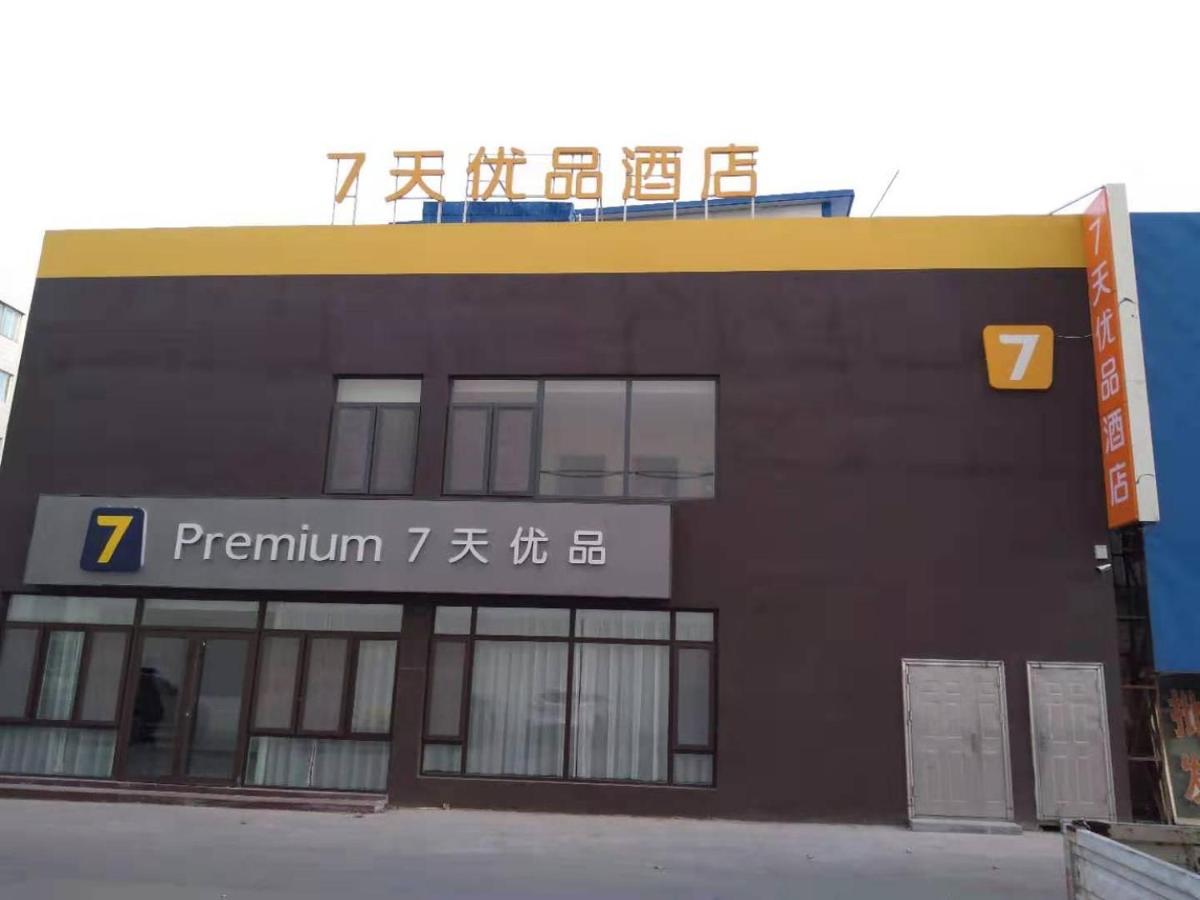 hotel building