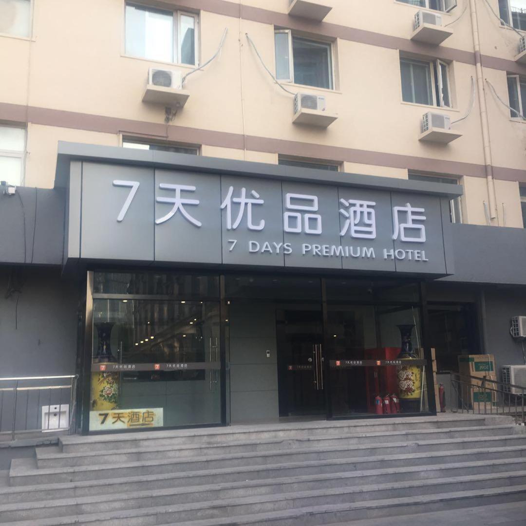 hotel building