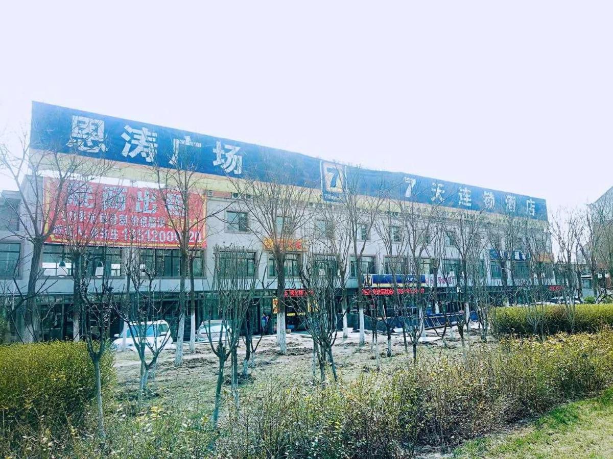 hotel building