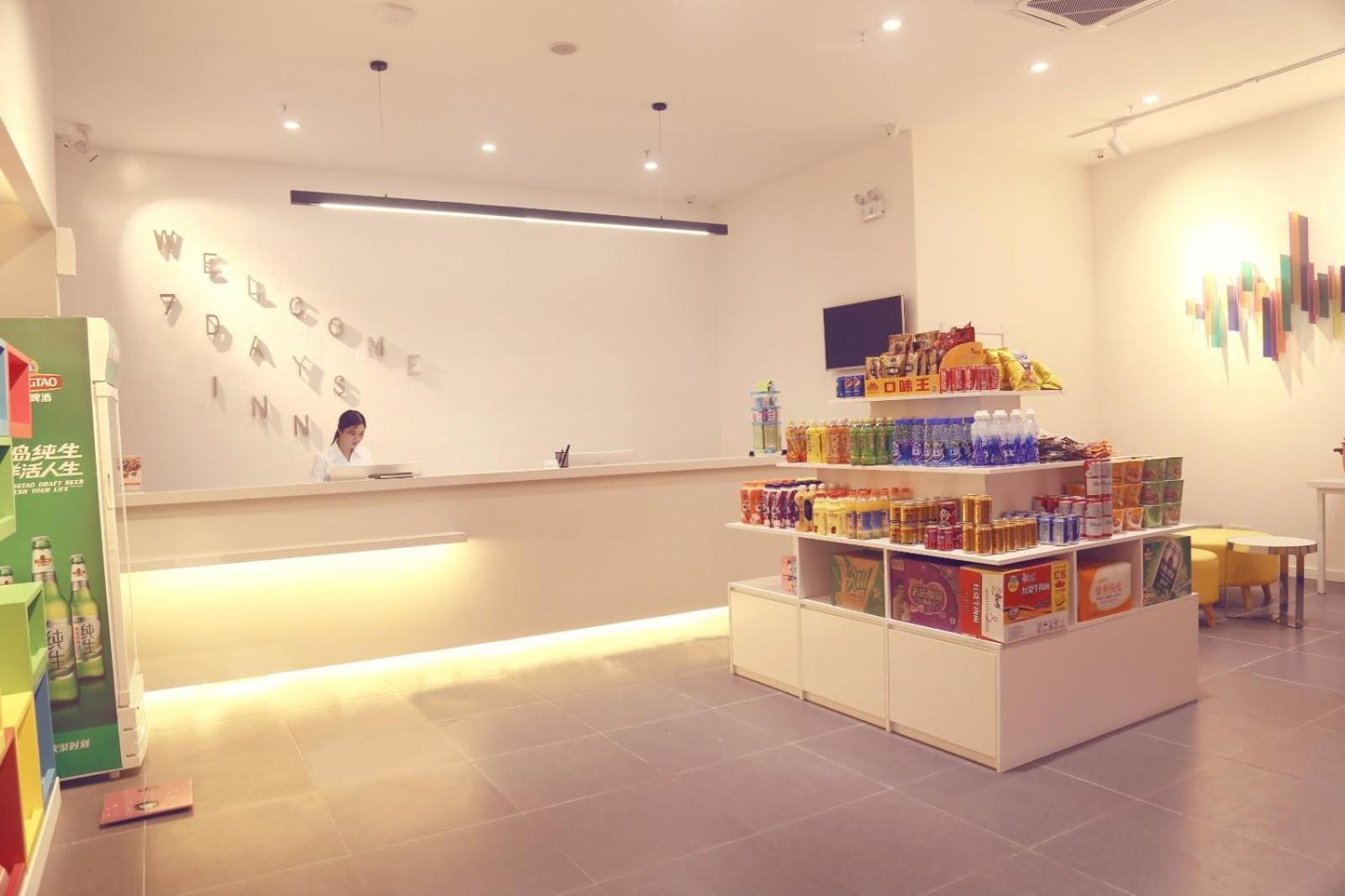 Nanchang Vacations - 7Days Inn Nanchang West Station Huanan Cheng Wangcheng New District Branch - Property Image 3