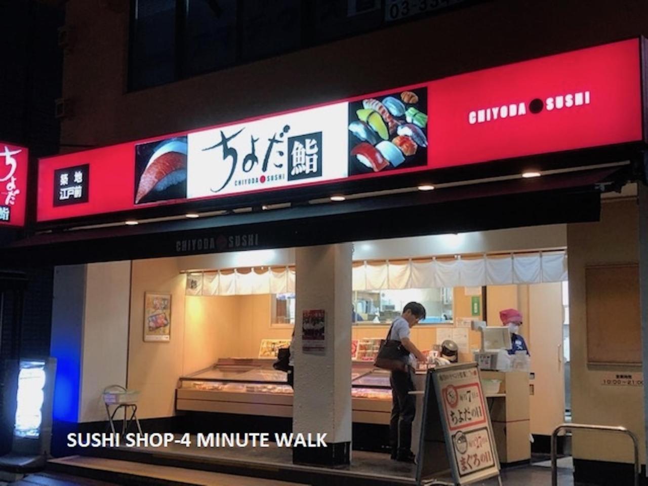 Shinjuku Apartment 103