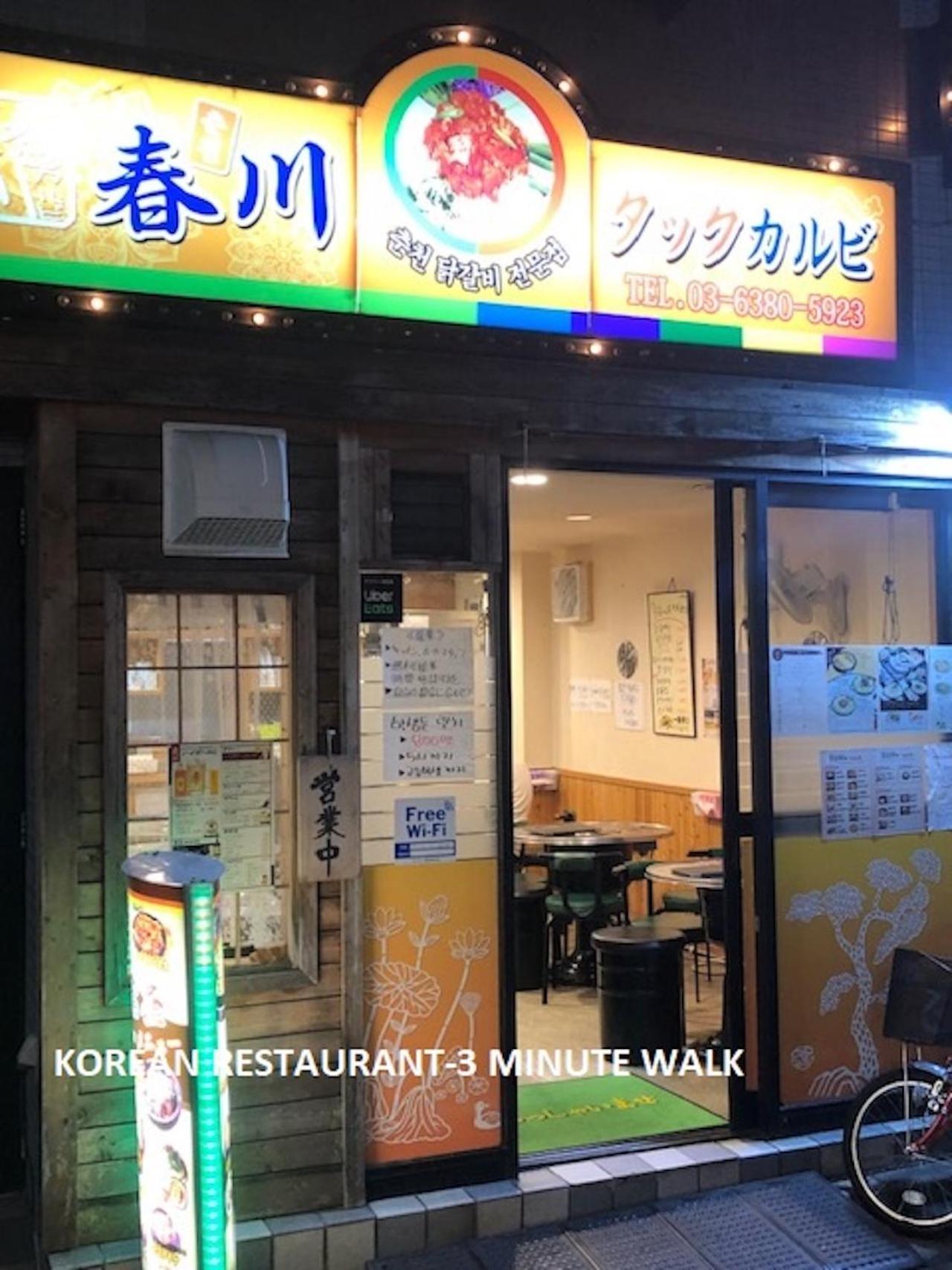 Shinjuku Apartment 103