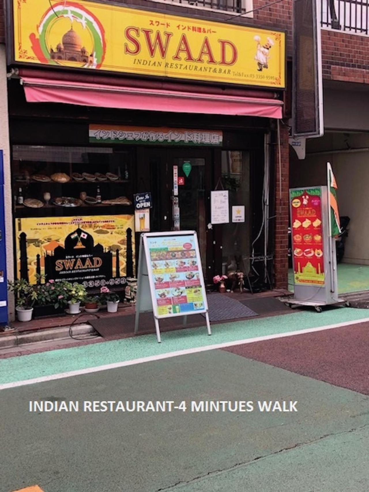 Shinjuku Apartment 103