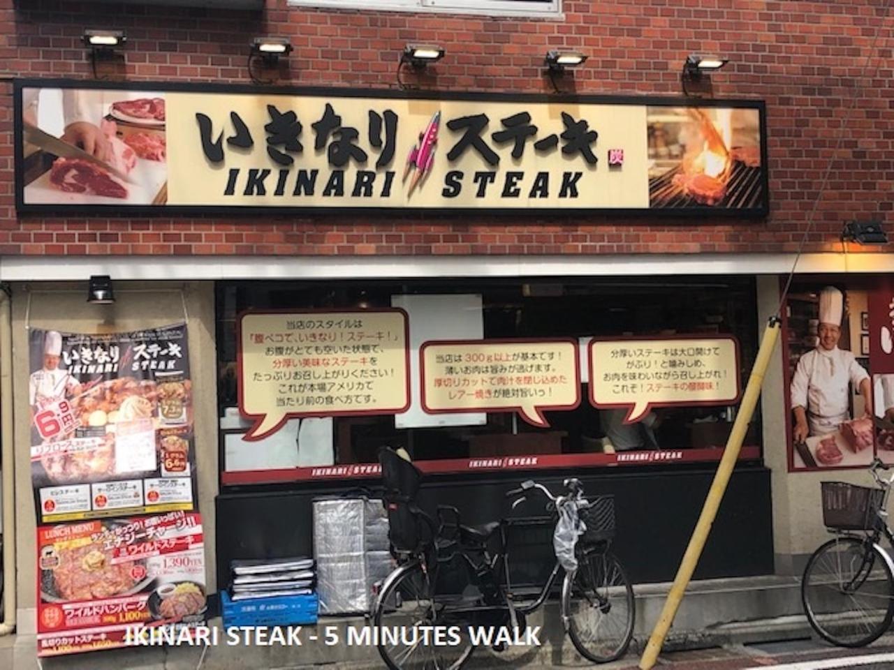 Shinjuku Apartment 103