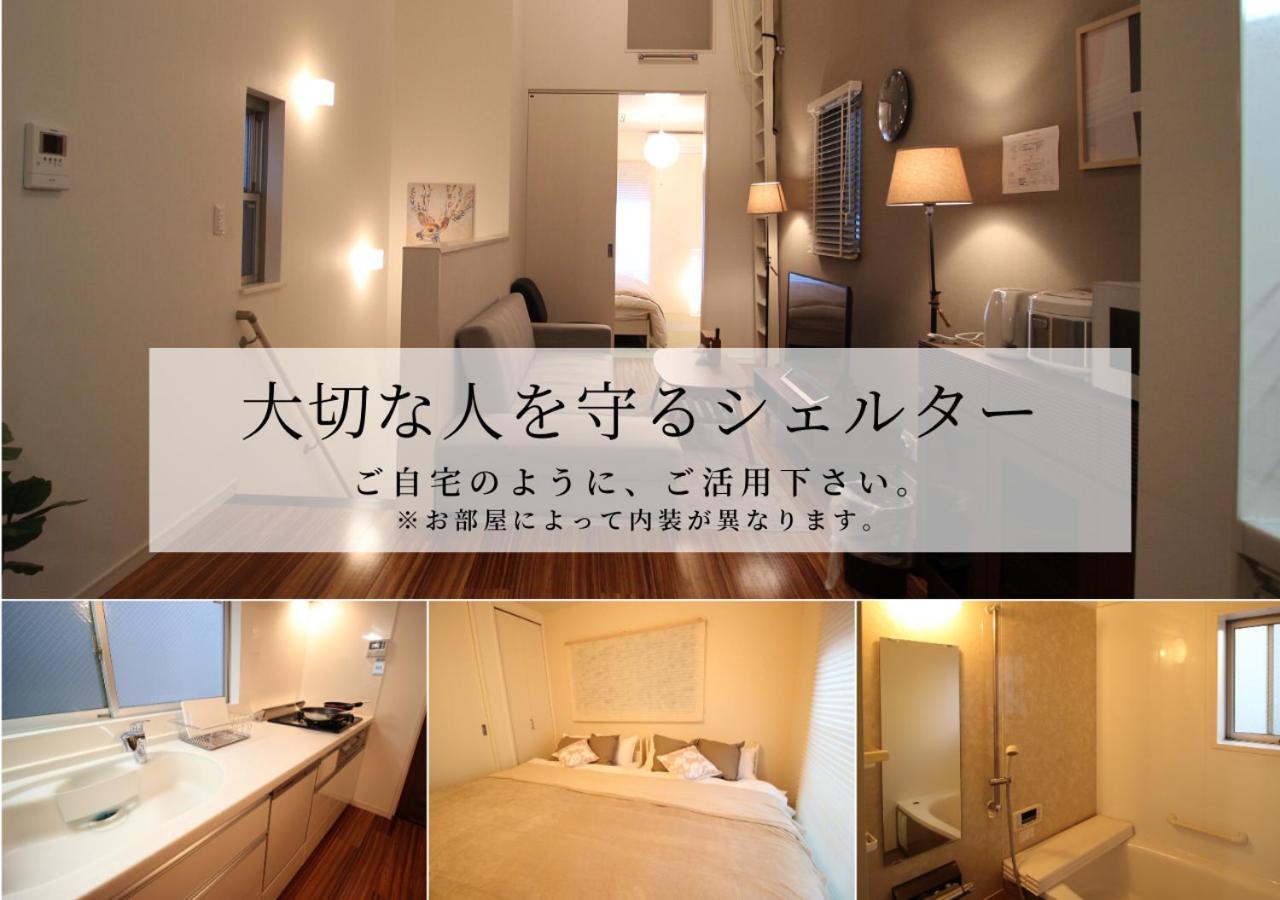 Aguri Home