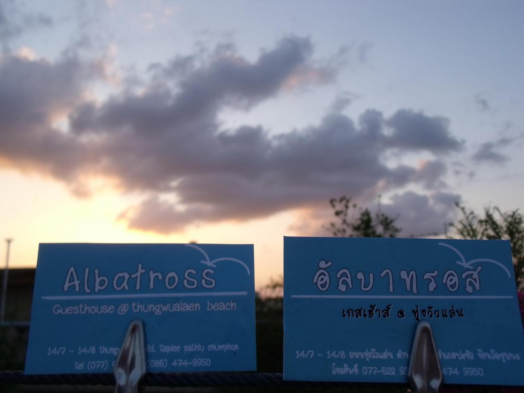 Albatross Guesthouse @ Thungwualaen Beach