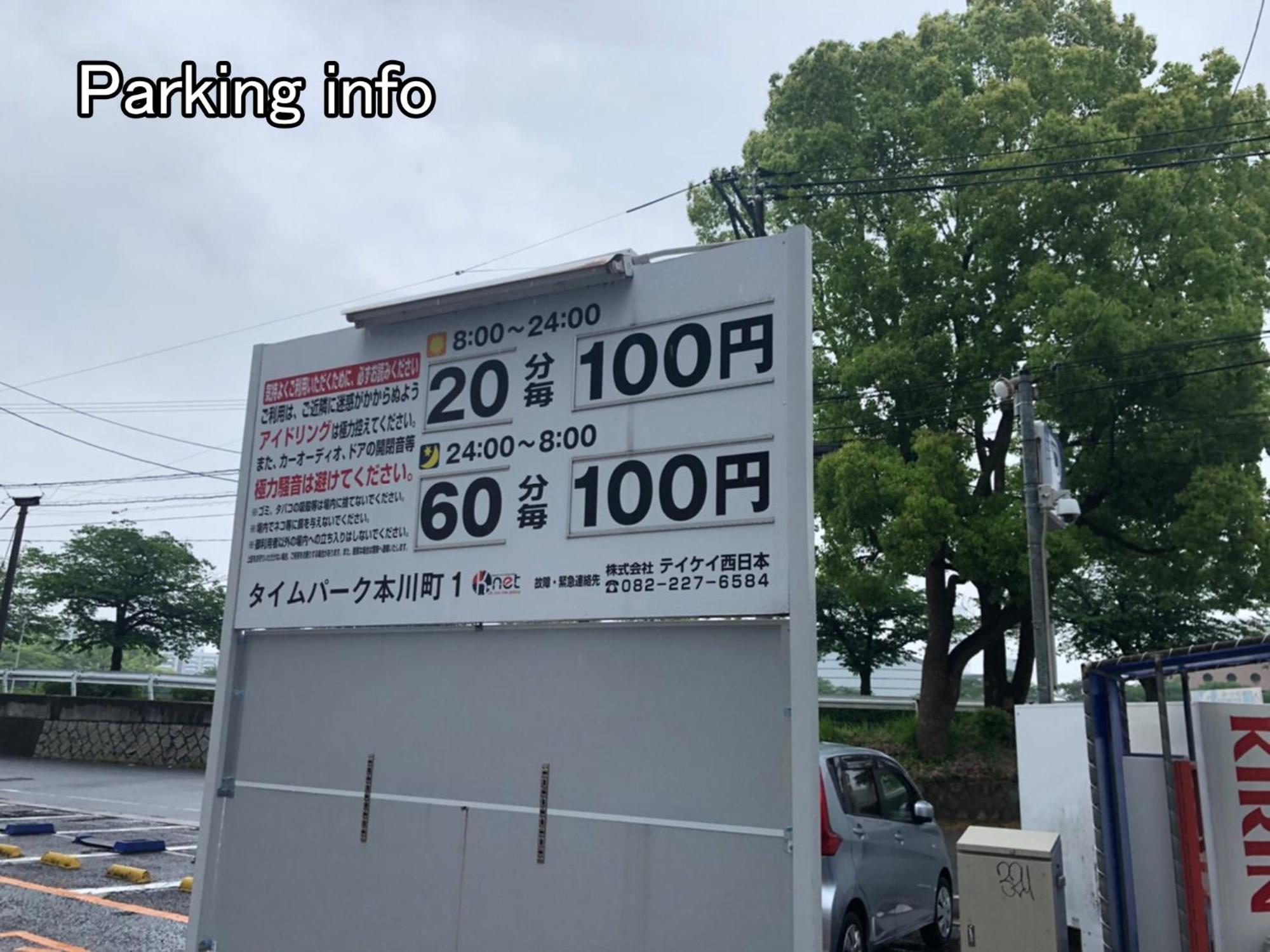 parking