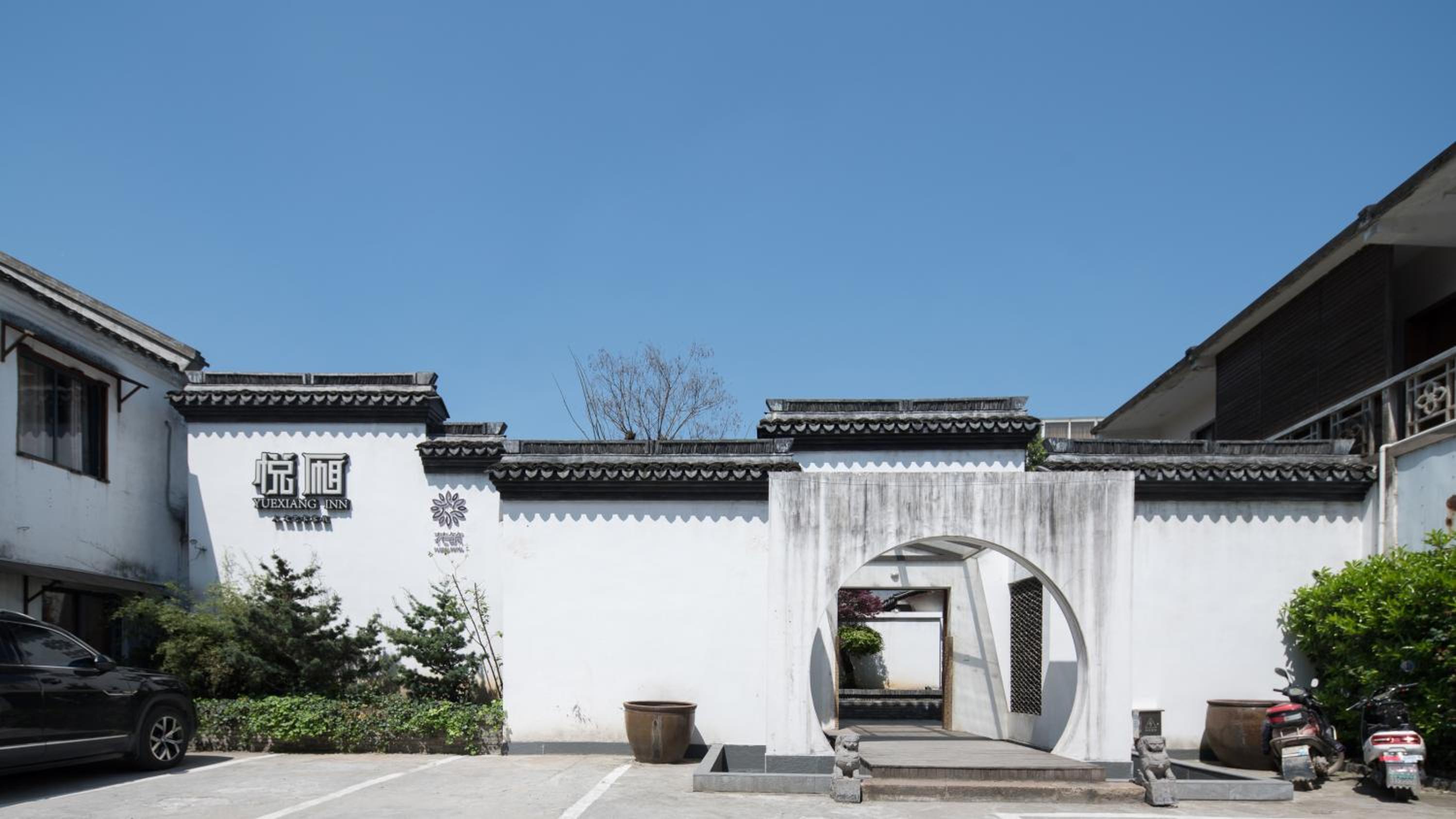 Floral Hotel · Yuexiang Inn Wuzhen