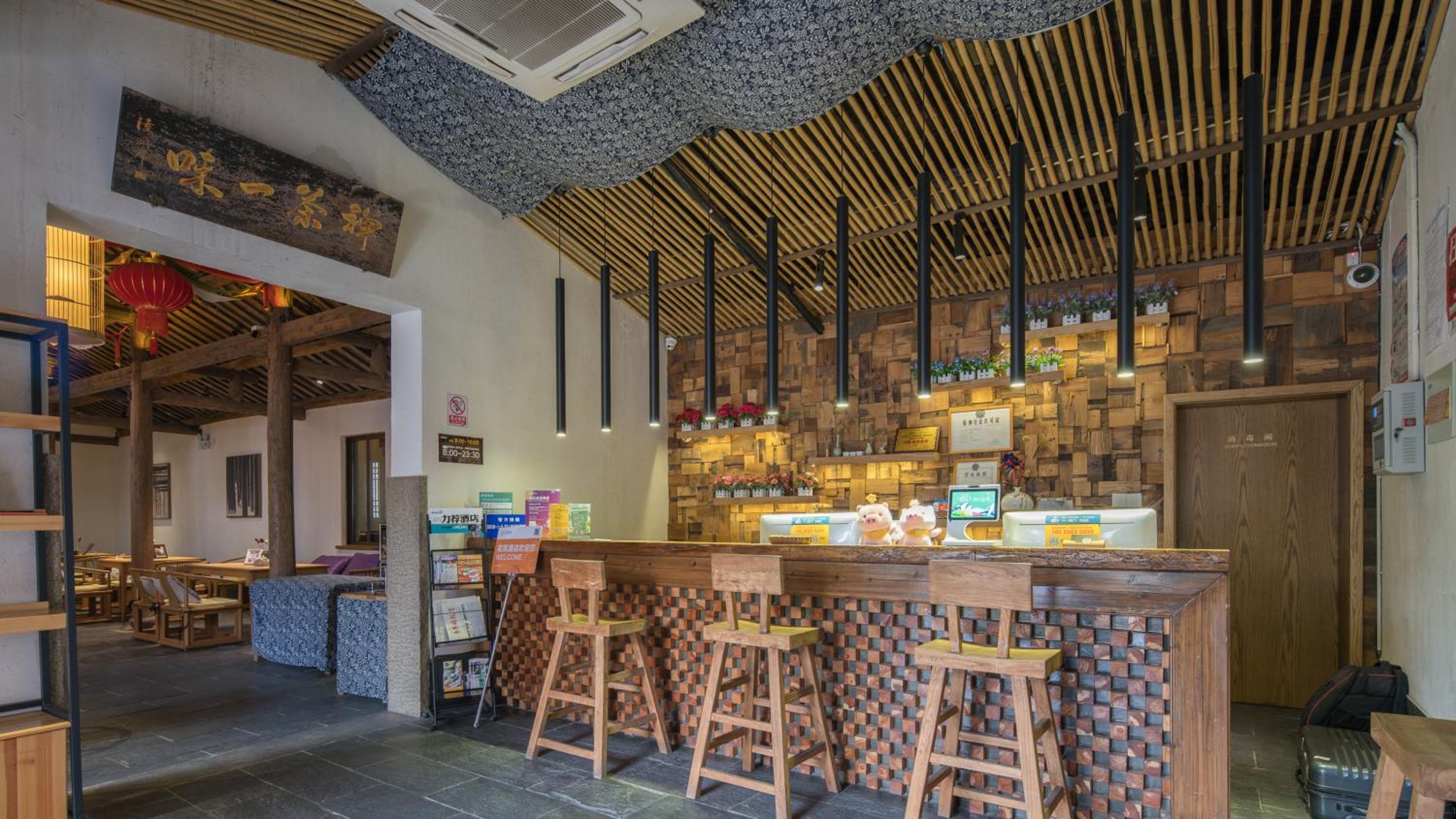 Floral Hotel · Yuexiang Inn Wuzhen