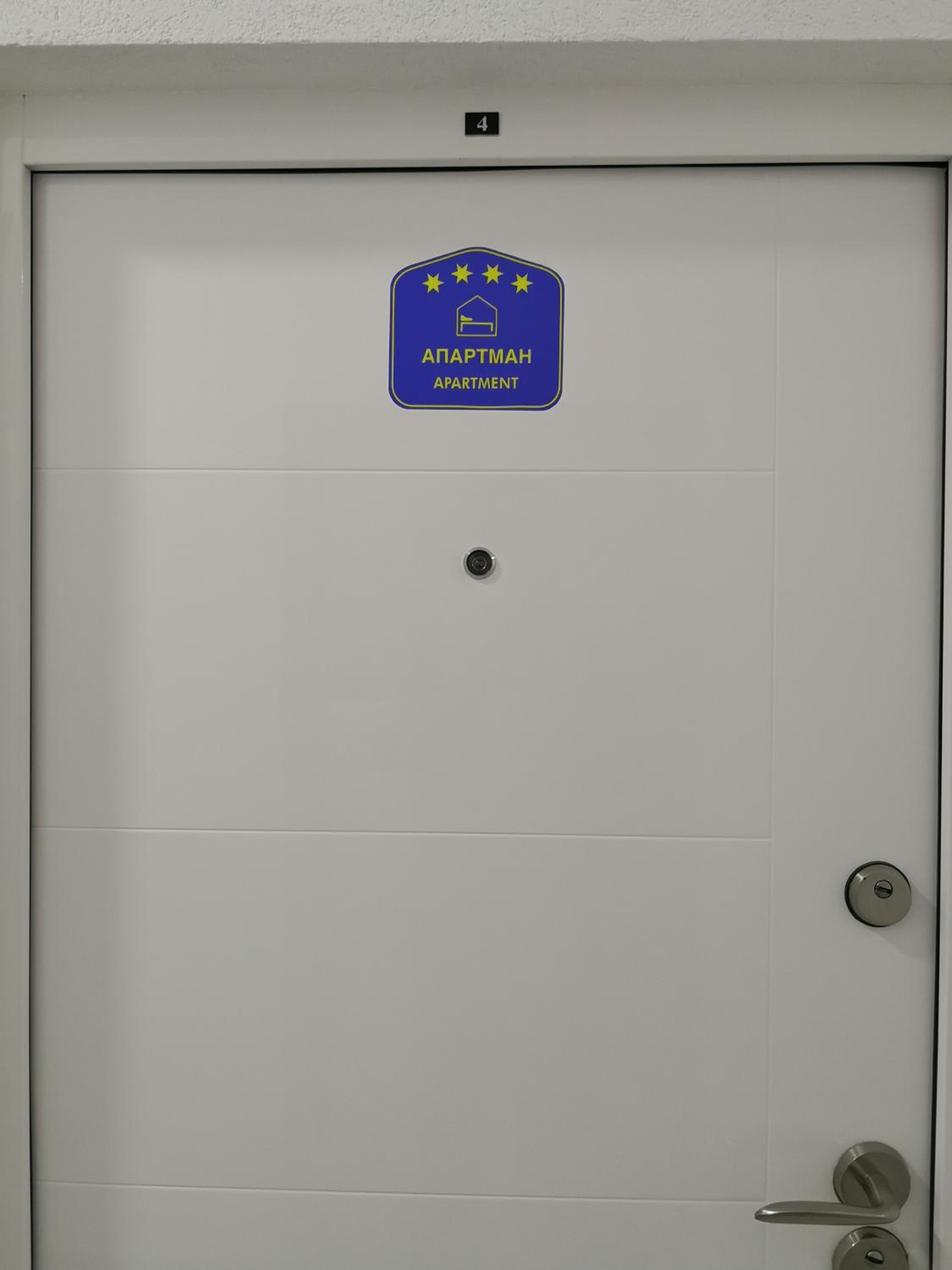 Apartman Breza - Апартман Бреза