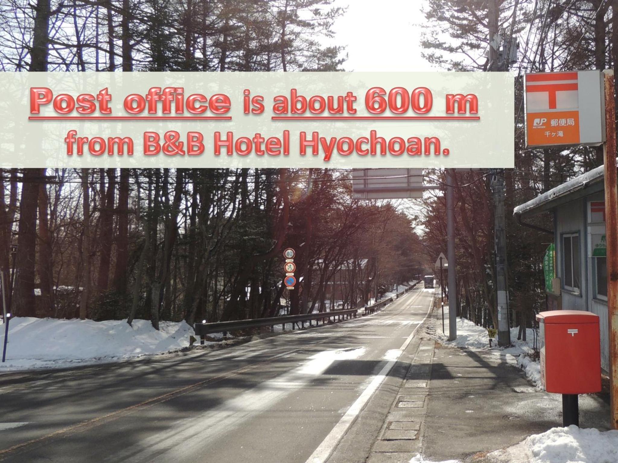 B&B Hotel Hyochoan
