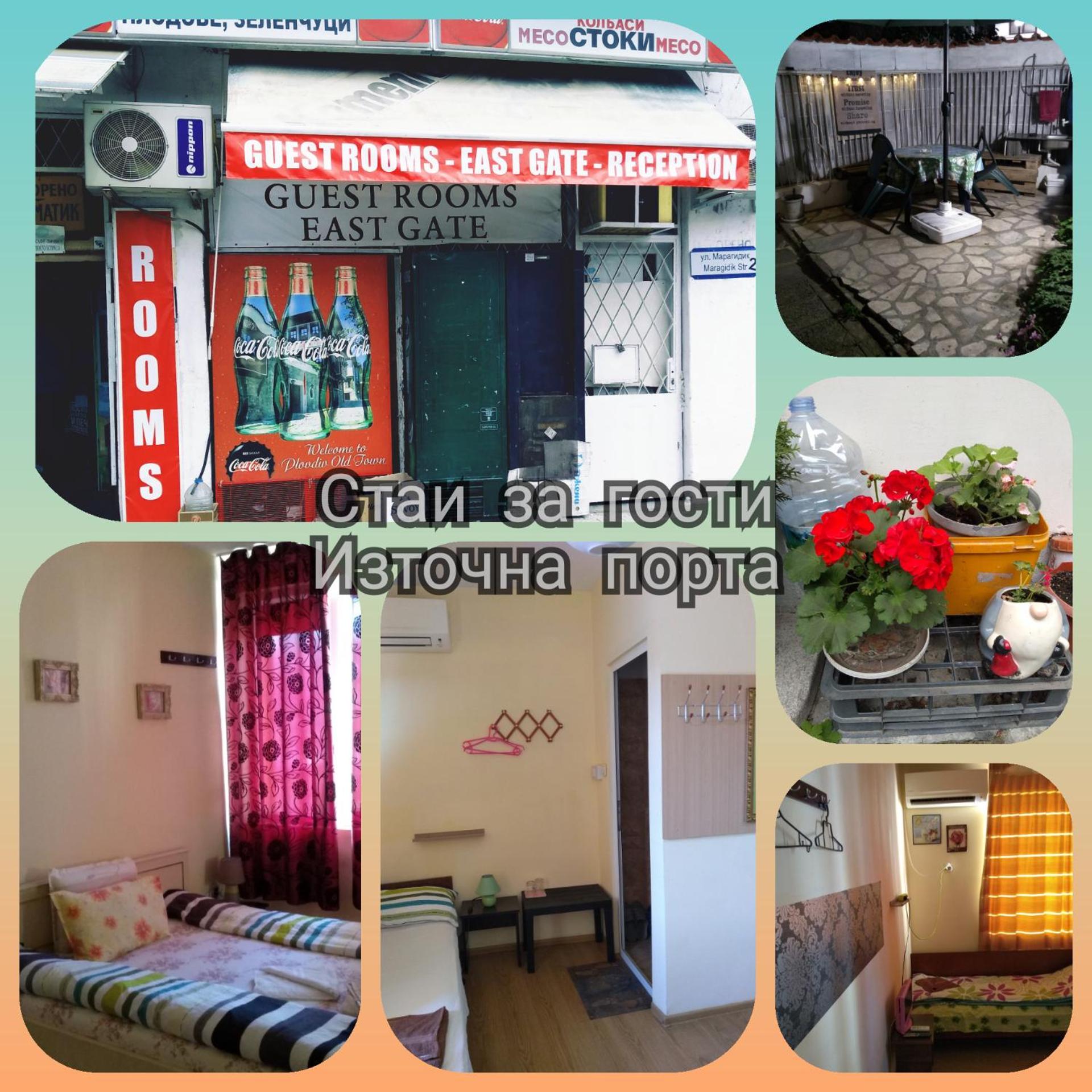 East Gate Guest Rooms