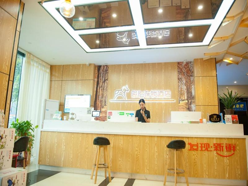 hotel reception