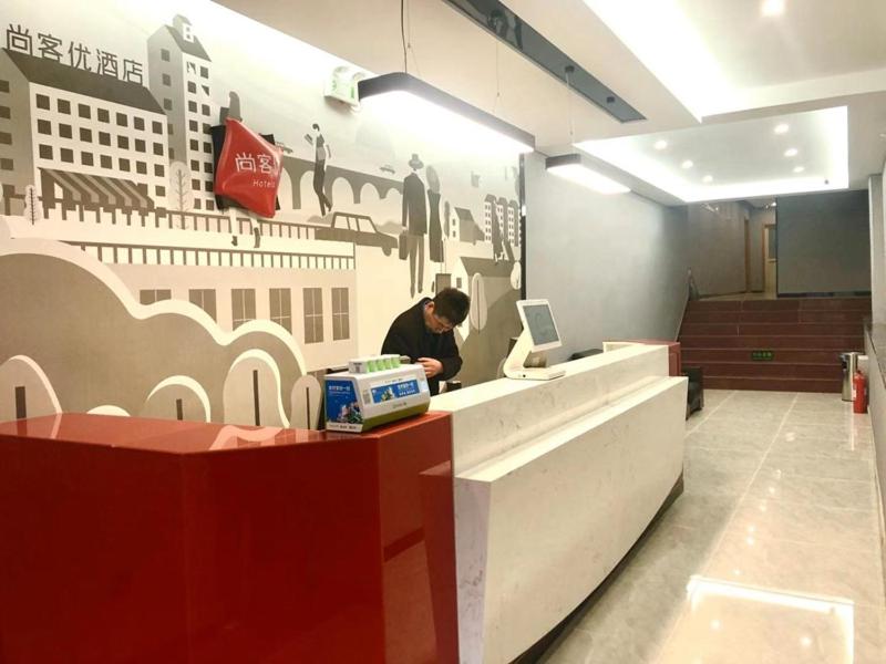 hotel reception