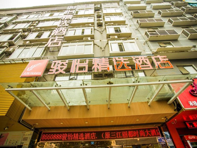 JUN Hotels Liuzhou Sanjiang County Dongxiang Avenue