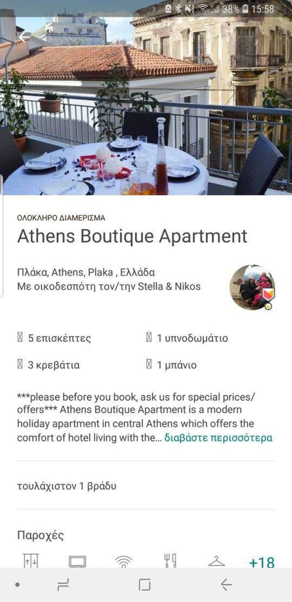 OpenAir HOT TUB/Big Balcony/Great Boutique Apt