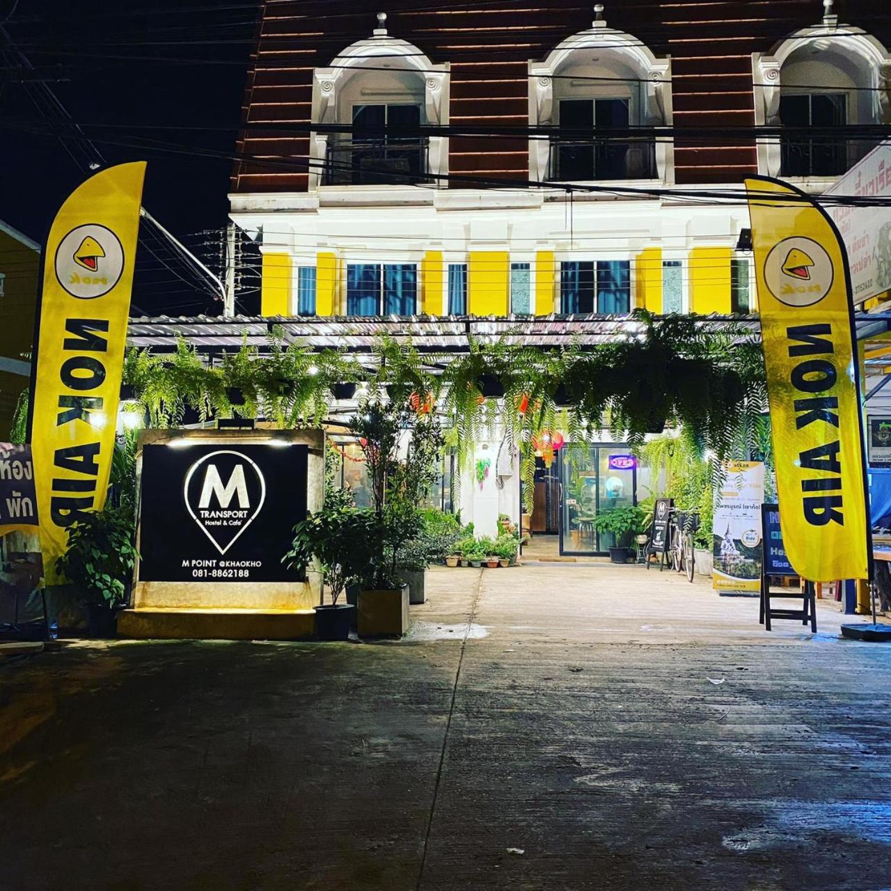 M Hostel And Cafe at Khao Kho view 5