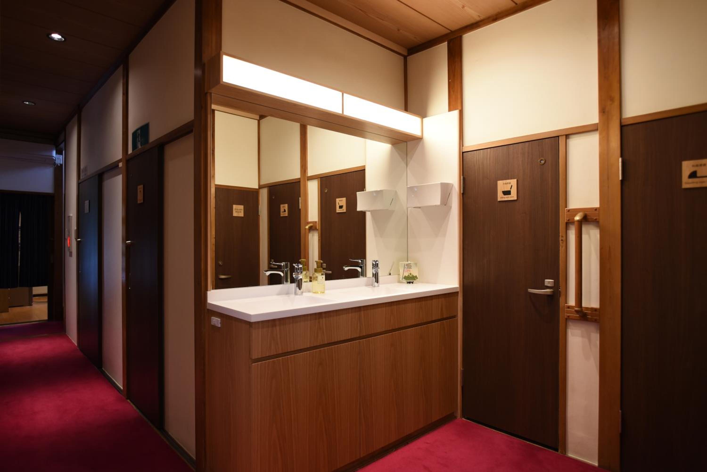 Ryokan Sansuiso