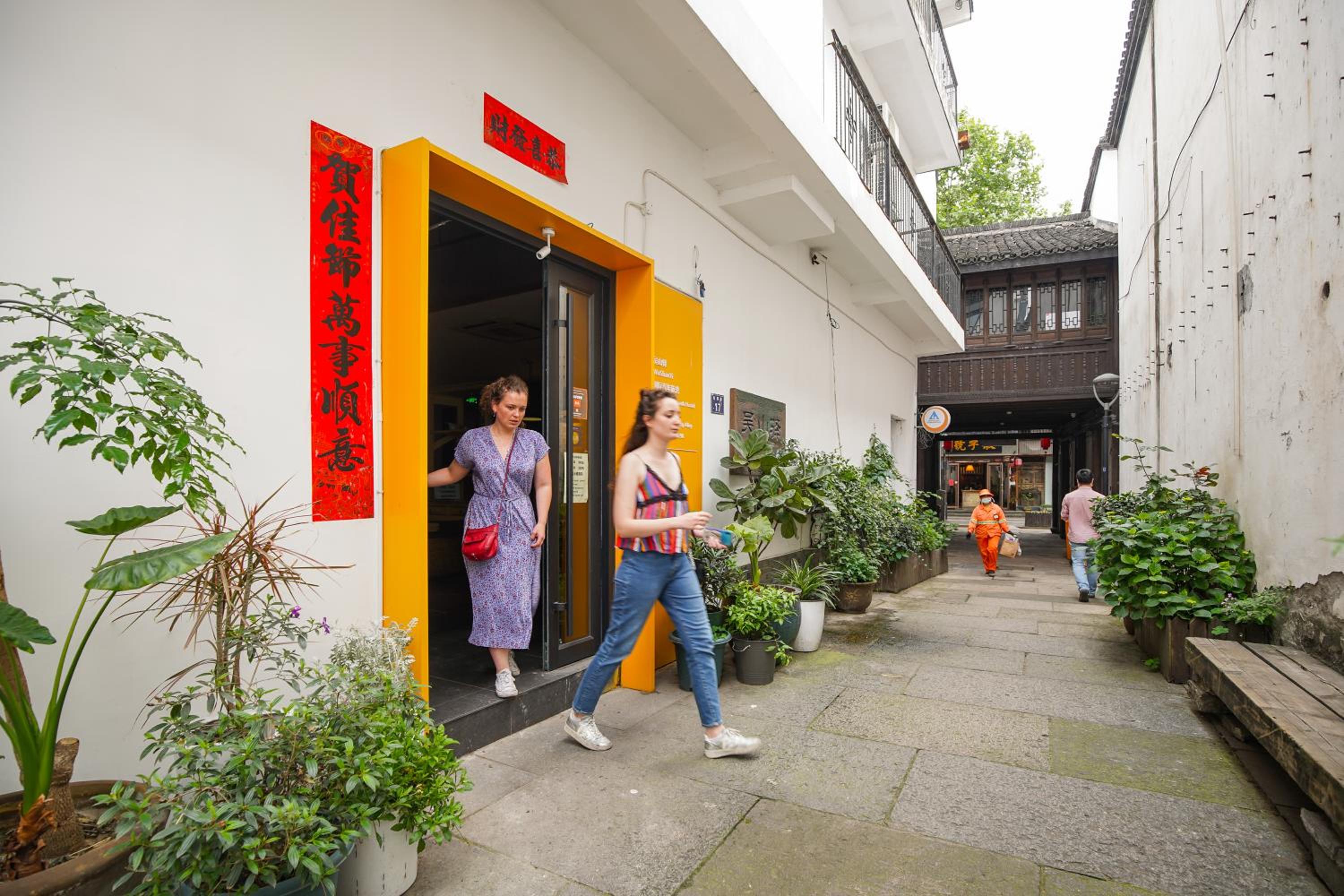 Wushanyi International Youth Hostel