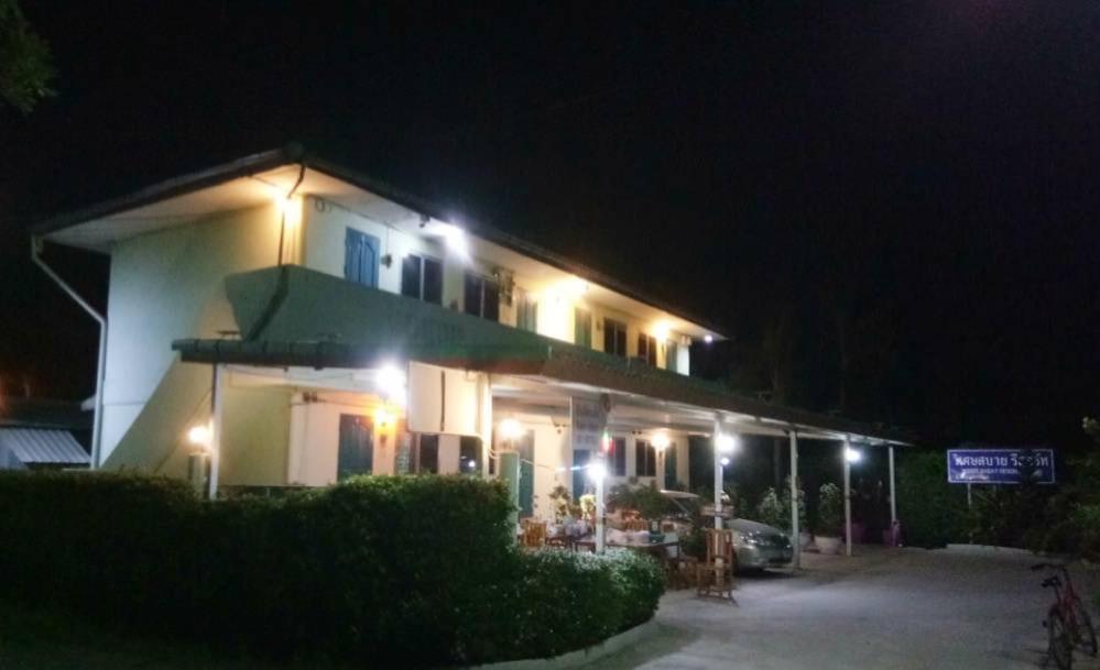 WISET SABAI RESORT