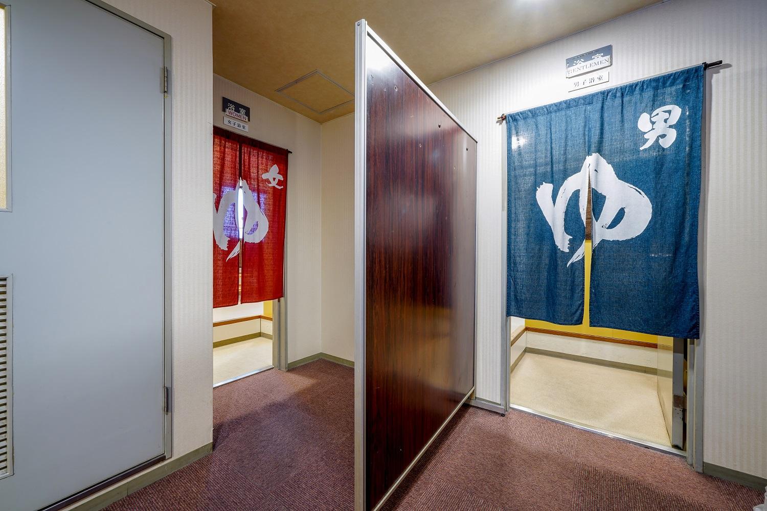 Ryokan Wakamiya