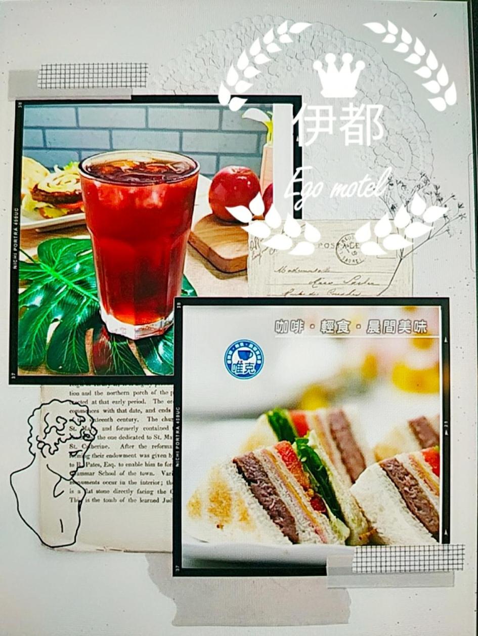 伊都旅店 Motel view 5