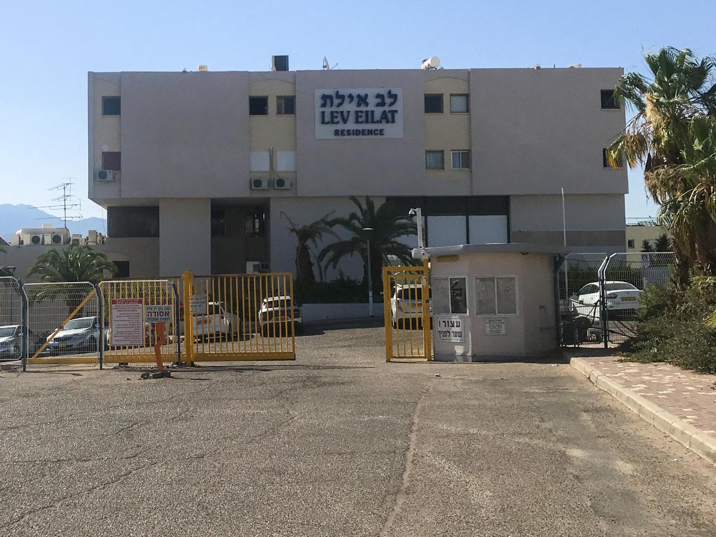 Apartament - Lev Eilat 3