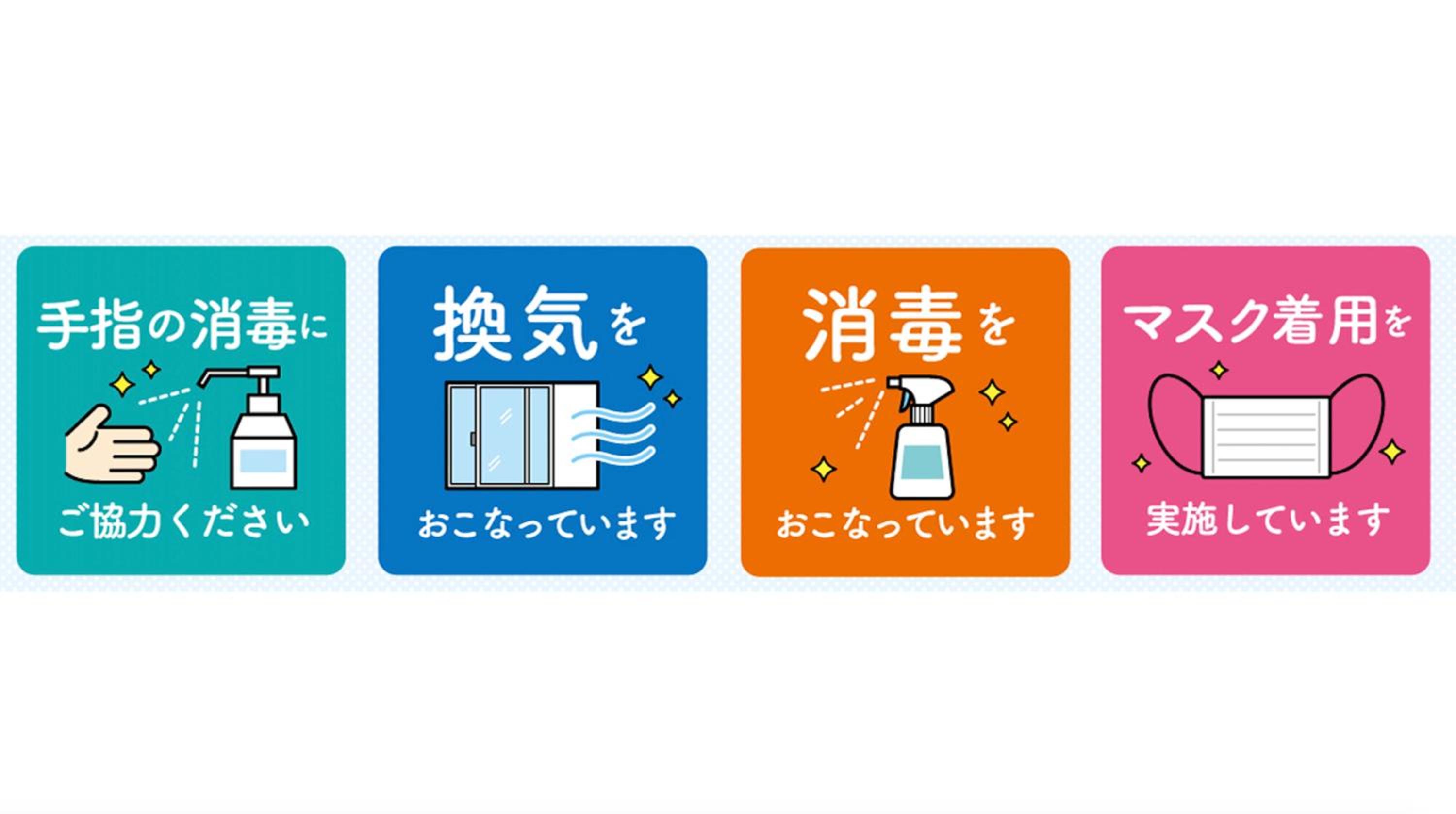 Guesthouse Hoshizora no Akari