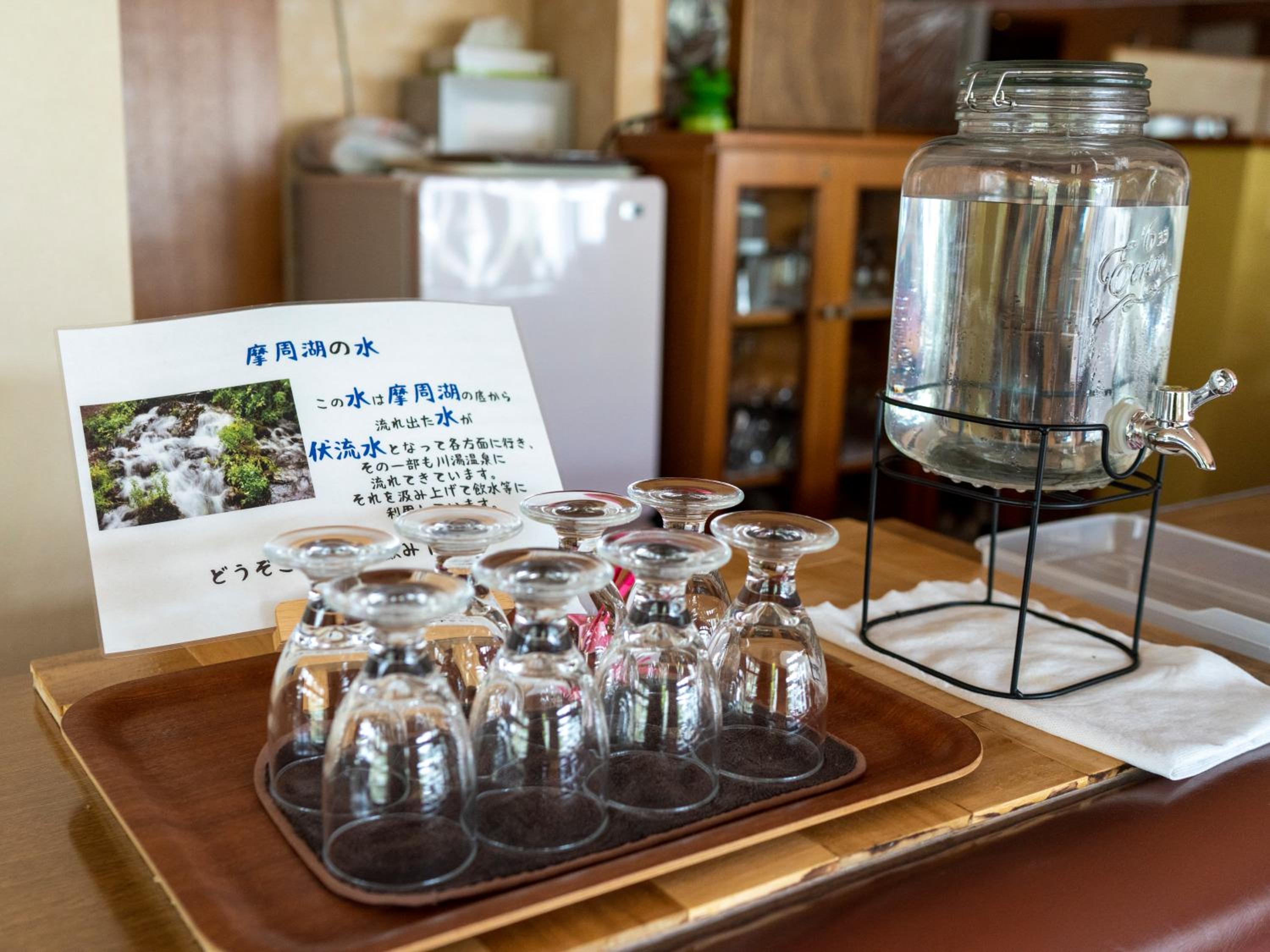 Kawayu Kanko Hotel