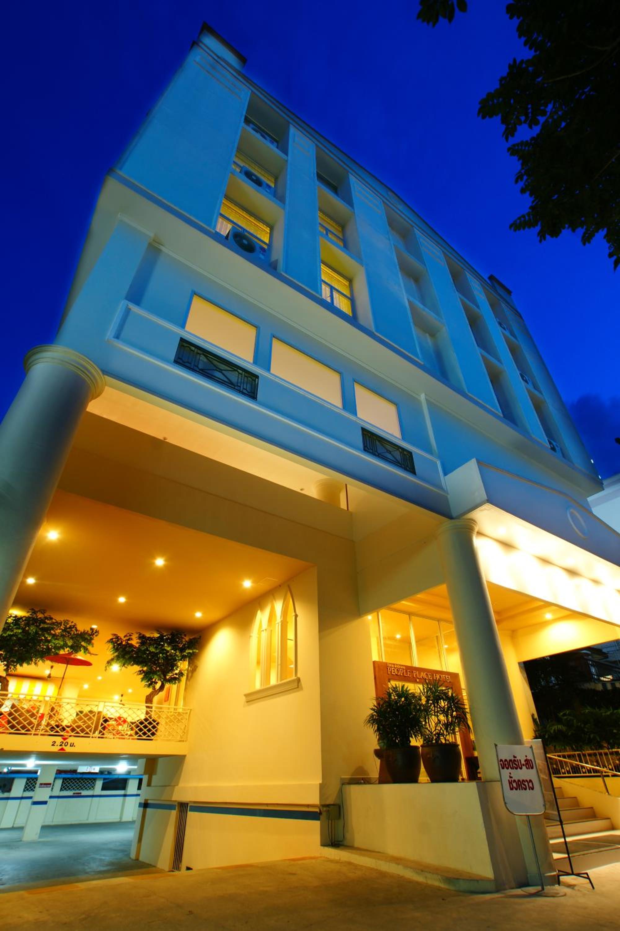 People Place Boutique In Town Hotel - SHA Extra Plus