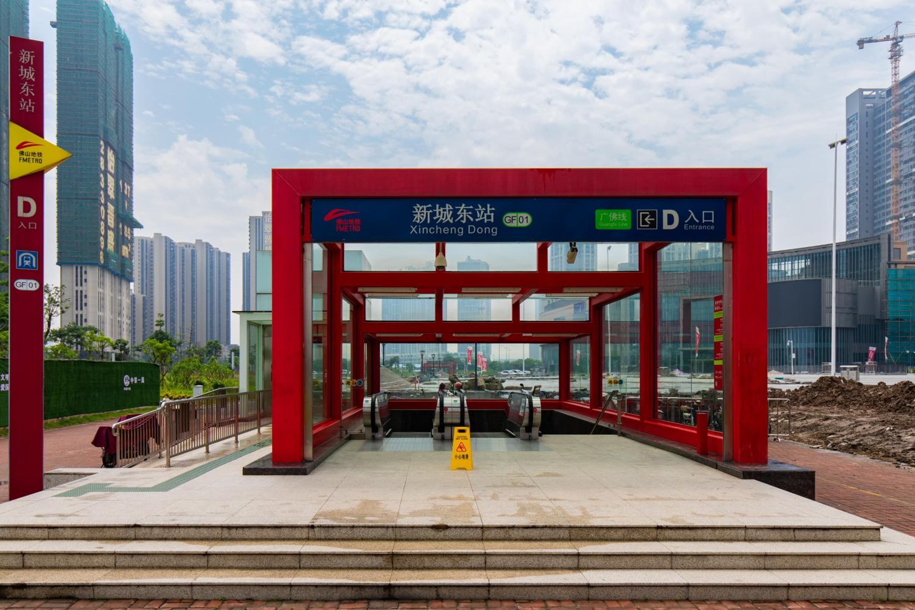 Foshan Laide Apartment