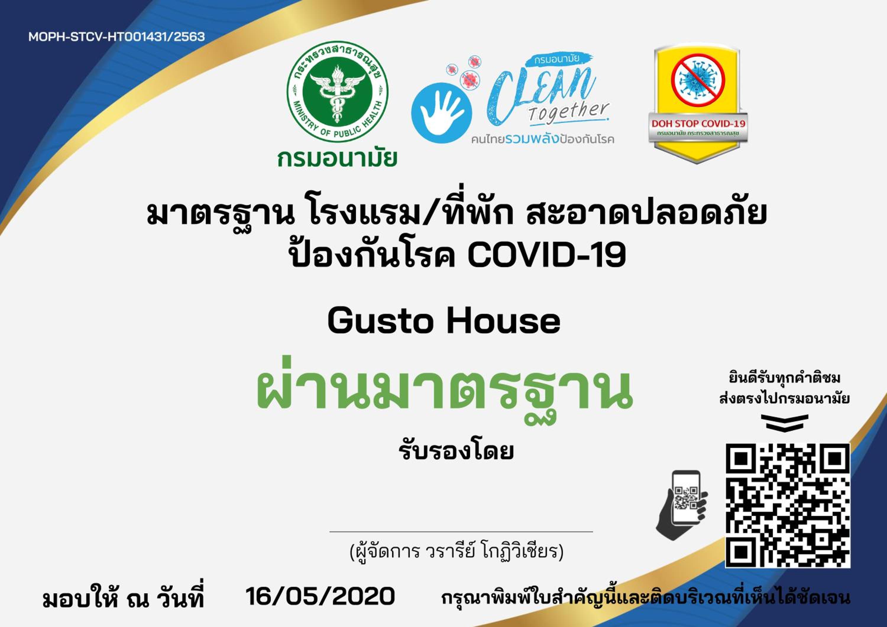 Gusto House