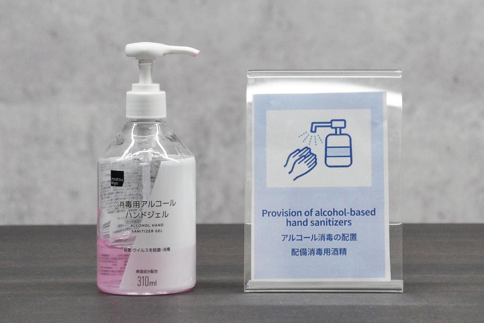 Bijou Suites Miyabi