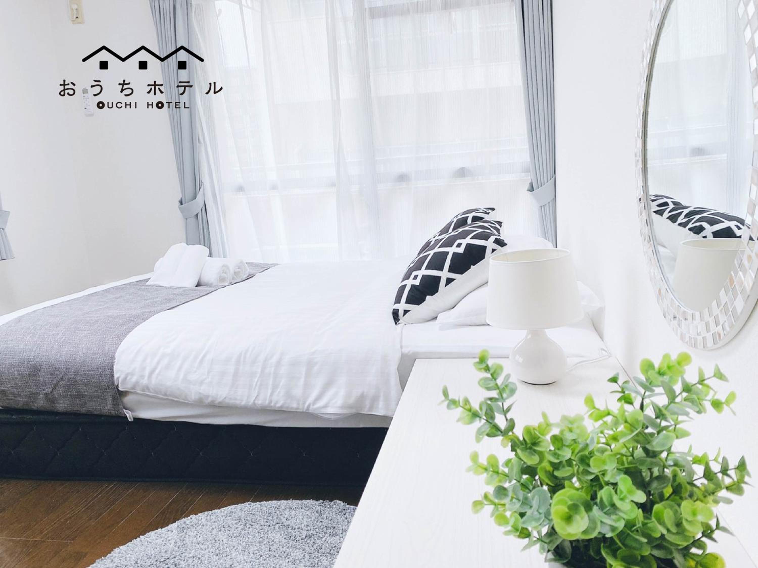 OUCHI HOTEL Itsukaichi, Hiroshima - 16