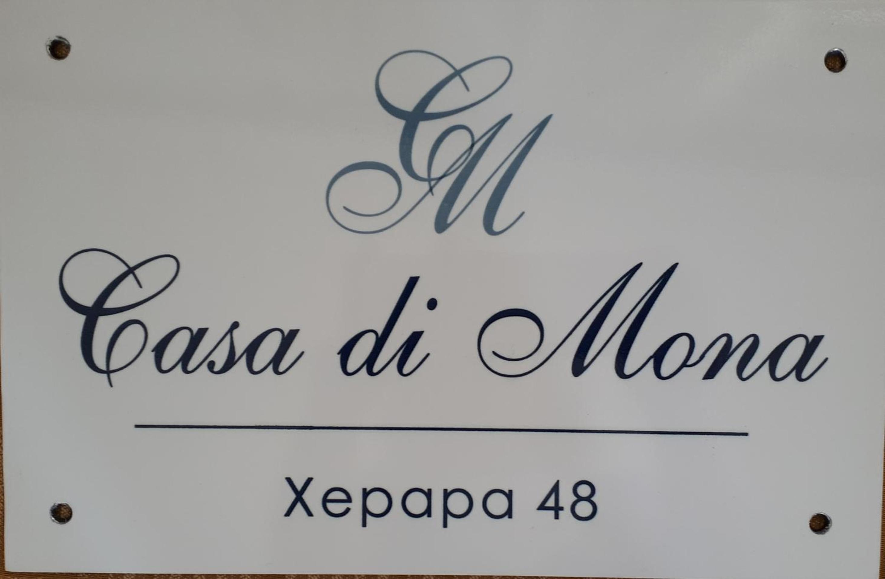 Casa di Mona photo 5