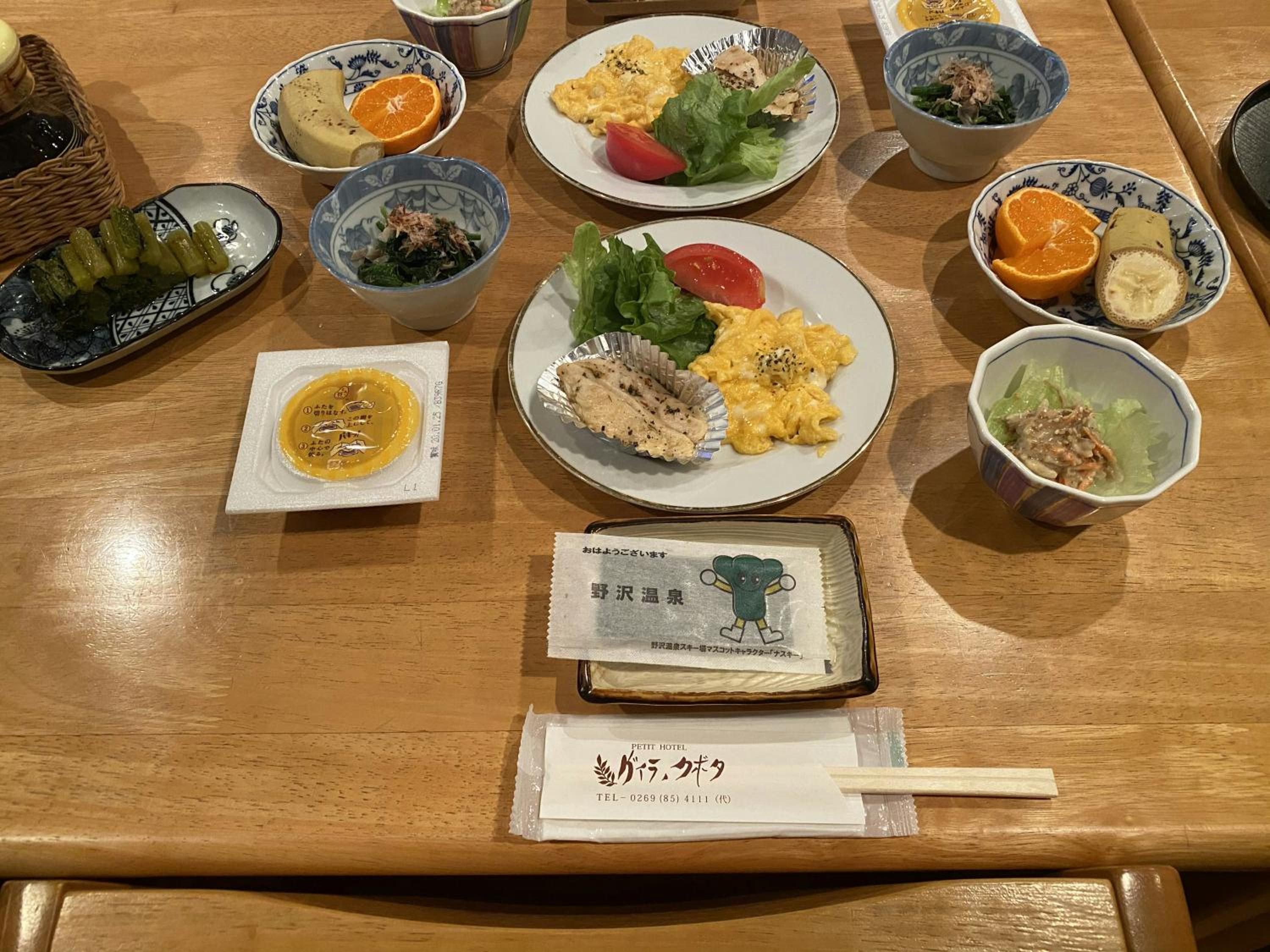 Villa Kubota