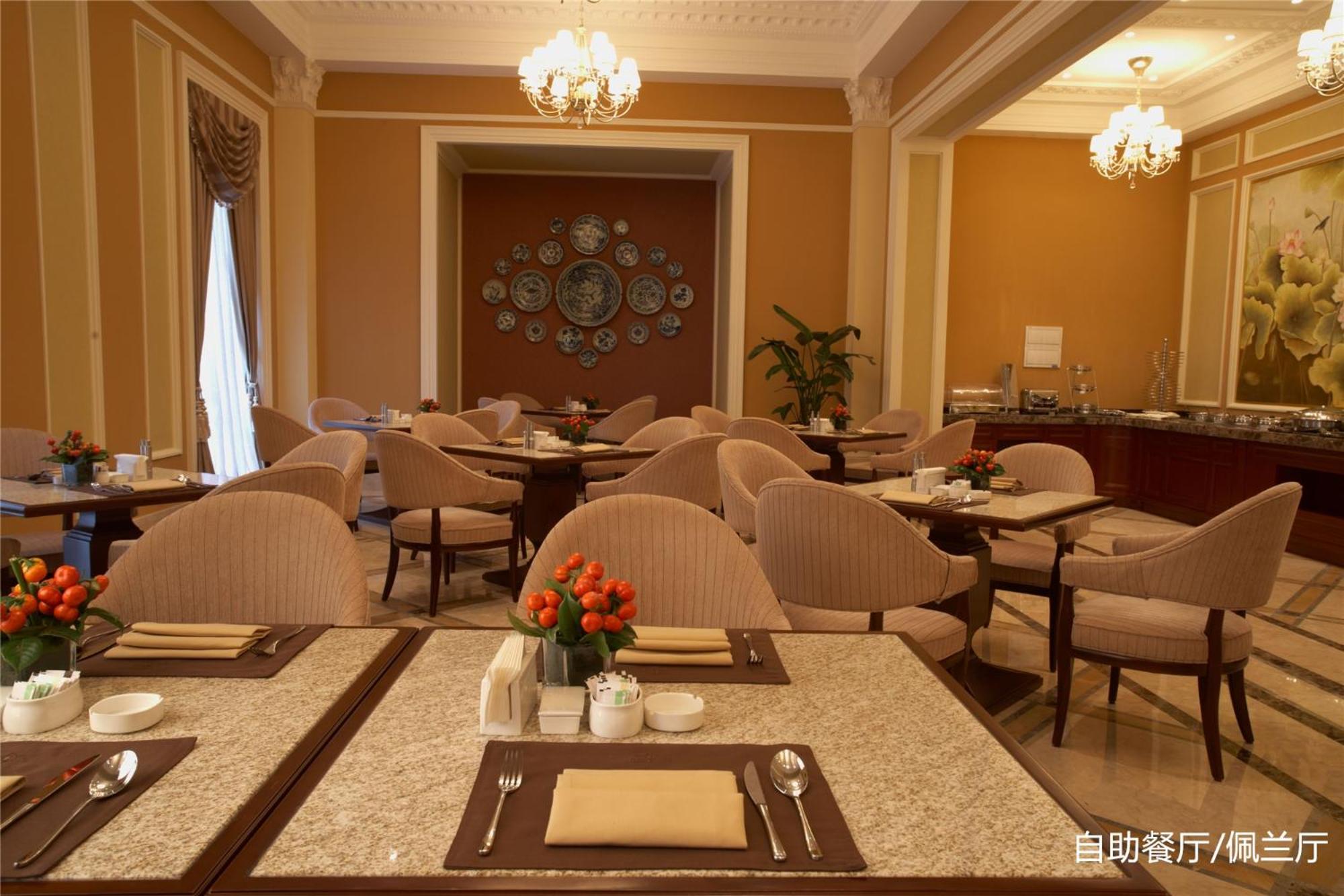 Shanghai Fenyang Garden Boutique Hotel