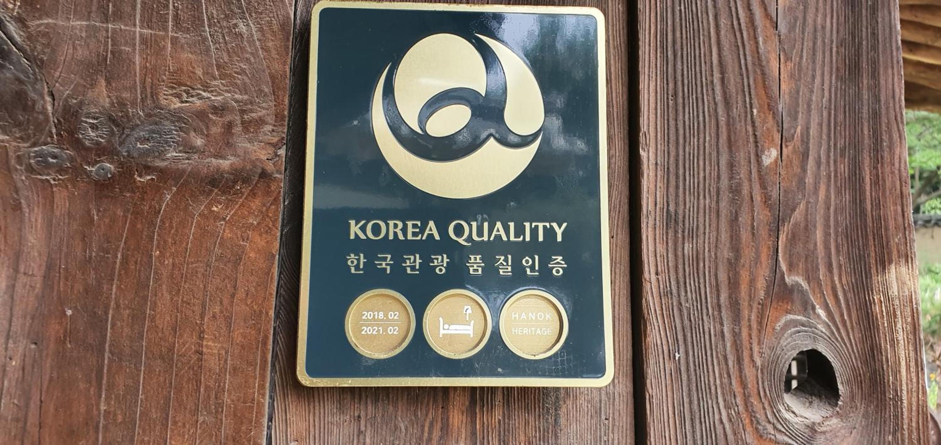 Ahndong Kimjongtaek Yangsodang
