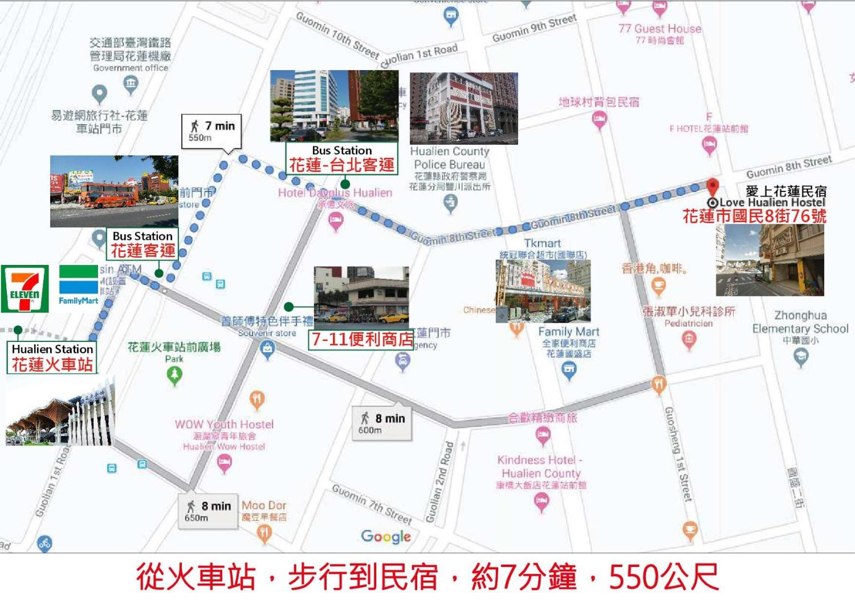 Love Hualien Hostel