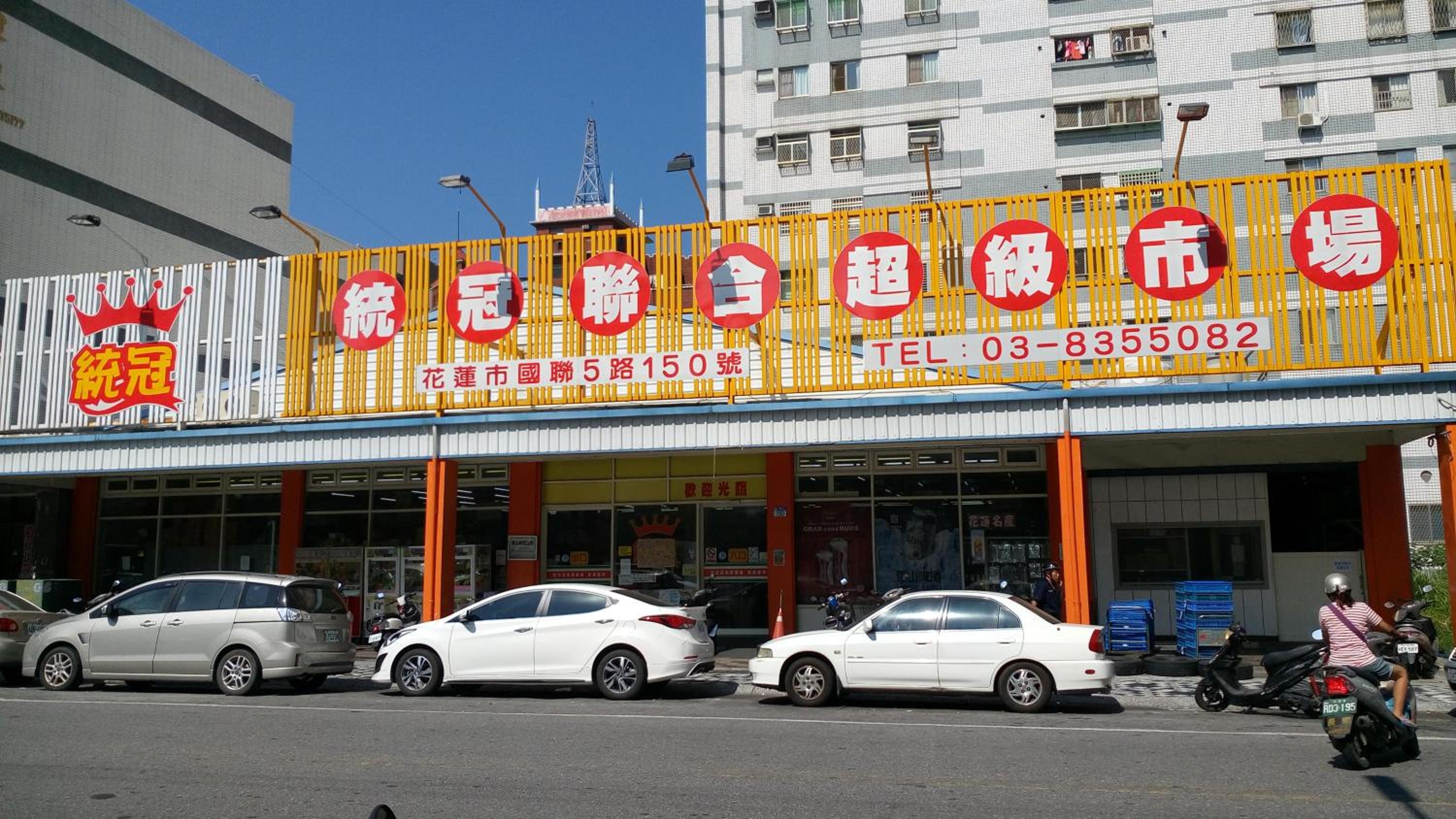 Love Hualien Hostel