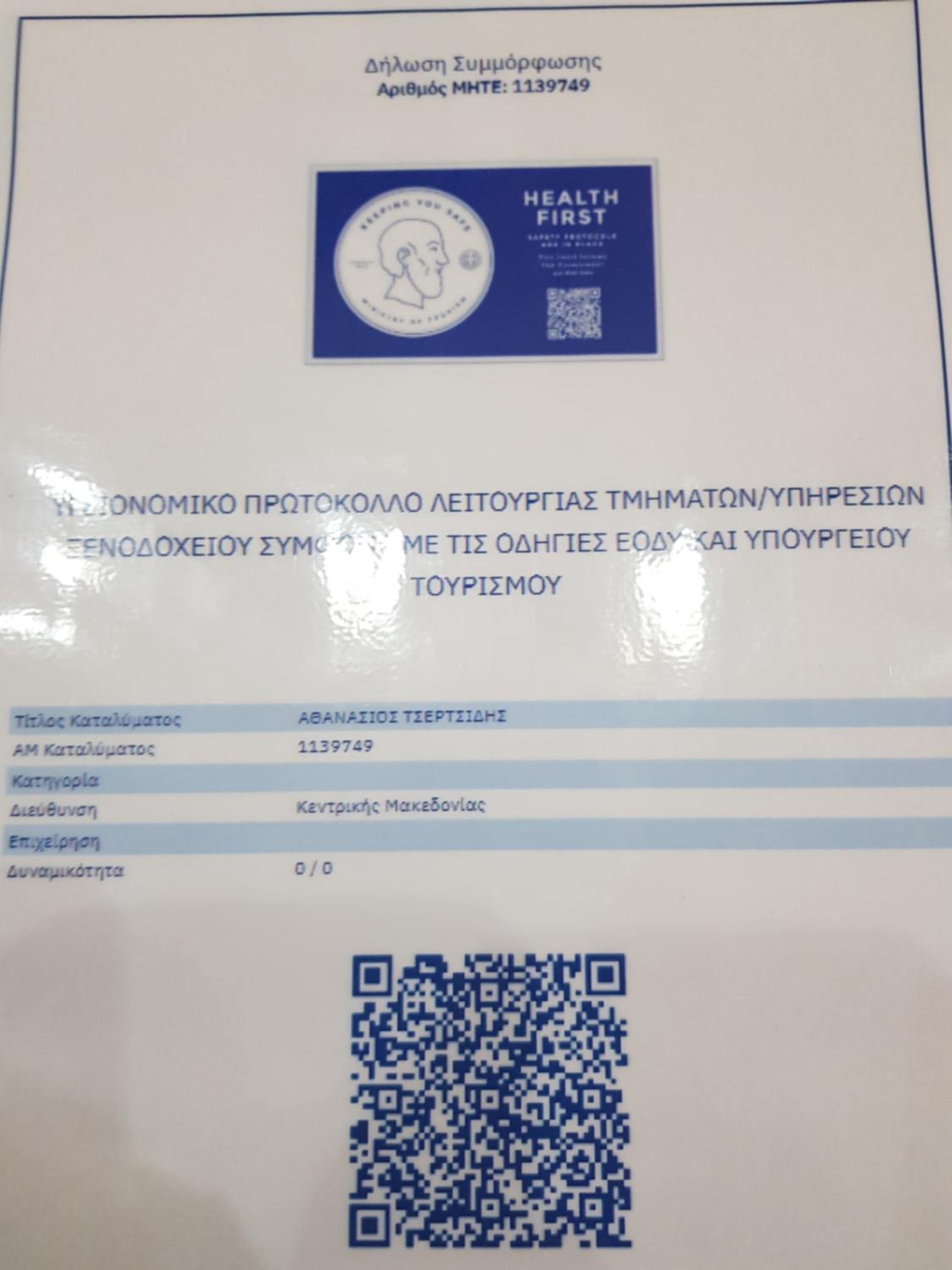 Deluxe Eleanna photo 5